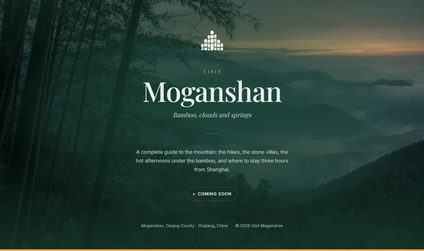 The Visit Moganshan landing page, bamboo and mist over the mountain.